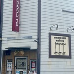 ブラジレイロ - 