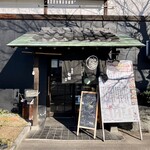 めんや七福 - 店舗入口