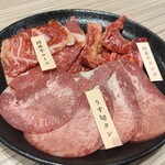 国産牛焼肉くいどん - 