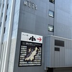 ぽんしゅ館 唎き酒番所 新潟驛店 - 