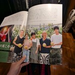 てぃーち - 家族が紹介された雑誌