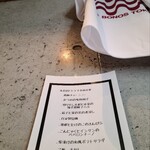 ヒトツキ - 食べなれたお惣菜だからこそ、プロとアマの差が際立つのだなぁ、と思いました