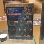 カカオサンパカ 丸の内本店 - 