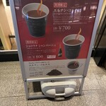 カカオサンパカ 丸の内本店 - 