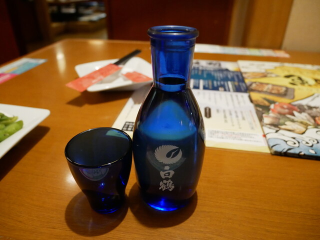 Uotami Saijo Ekimae Ten photo 4