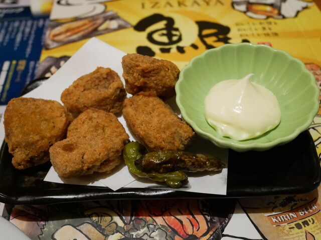 Uotami Saijo Ekimae Ten photo 3