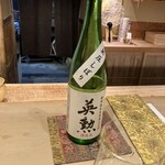 祇園 にしかわ - 日本酒
