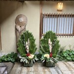 祇園 にしかわ - 正月の装い