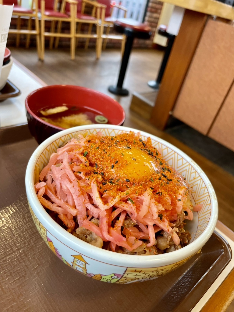 すき家 町田 小山 店