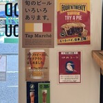 グッド オン ユー コーヒー スタンド - 