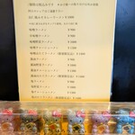 みそラーメン喜亭 - 