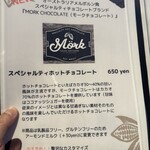 グッド オン ユー コーヒー スタンド - 