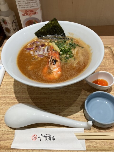 senga shouten Toyohashi Ten photo 4