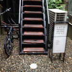 カフェハヴントウィーメットオーパス - 階段