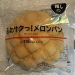 ローソン - 料理写真: