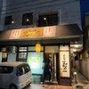 和風居酒屋　笑和や