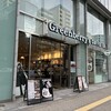 グリーンベリーズコーヒー - 店外観