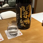 馳走 啐啄一十  - 