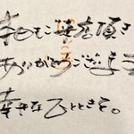 にぎりの一歩 - 