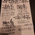 旬菜旬魚 天狗 - 