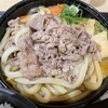 肉問屋 肉丸商店 イオンモール高崎店