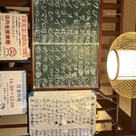 居酒屋味しま - 