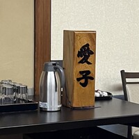 モリタ屋 木屋町店 - 