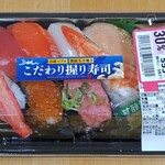 マルエツ - 料理写真:こだわり握り寿司
