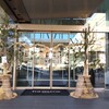 一舞庵 - 一夢庵はウェスティンホテルの最上階です✨