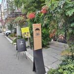 BookCafe 上方演芸 - 