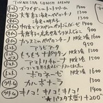 PASTA FRESCA TORNESTA - 