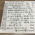 PASTA FRESCA TORNESTA - 