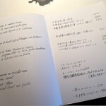 コート ドール - 