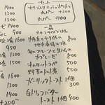 PASTA FRESCA TORNESTA - 