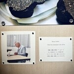 コート ドール - 