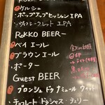 スターボード - 