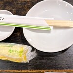 七厘 - 