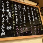 sushi処まんま天王寺 & HANARE - 