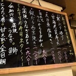 sushi処まんま天王寺 & HANARE - 