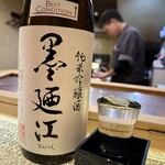 sushi処まんま天王寺 & HANARE - 