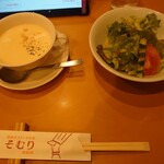 豊後牛ステーキの店 そむり - スープ、サラダ