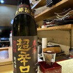 sushi処まんま天王寺 & HANARE - 