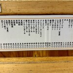 もつ焼 でん - ドリンクメニュー