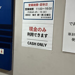 新天町倶楽部 - 