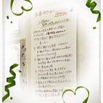 らーめん森や。 - 