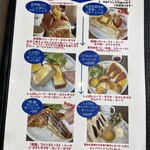 cafe しょぱん 津島店 - 