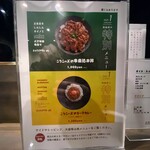 肉 Needs - メニュー