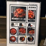 肉 Needs - メニュー