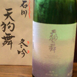 大納言本家 - オススメの冷酒は手書きメニューが用意されています