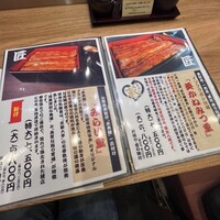 入谷鬼子母神門前のだや - 